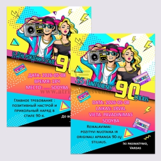 90 stiliaus kvietimas į gimtadienį