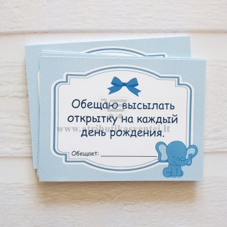 Krikštynų pasižadėjimo kortelės rusų kalba (20 vnt)