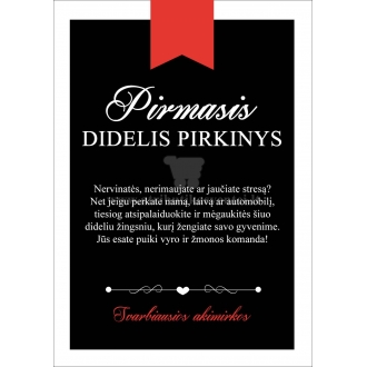Etiketė  "Pirmasis DIDELIS PIRKINYS"