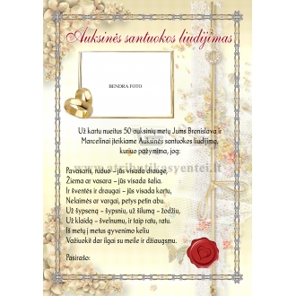 Auksinių vestuvių liudijimas (VMAUK-01)