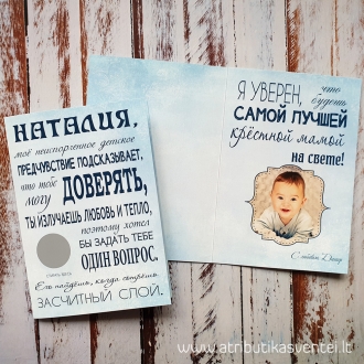 Kvietimas krikšto mamai rusų kalba (atverčiamas)
