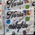 Marškinėliai dovanų dėžutėje "Noriu į mokyklą" Kosmosas